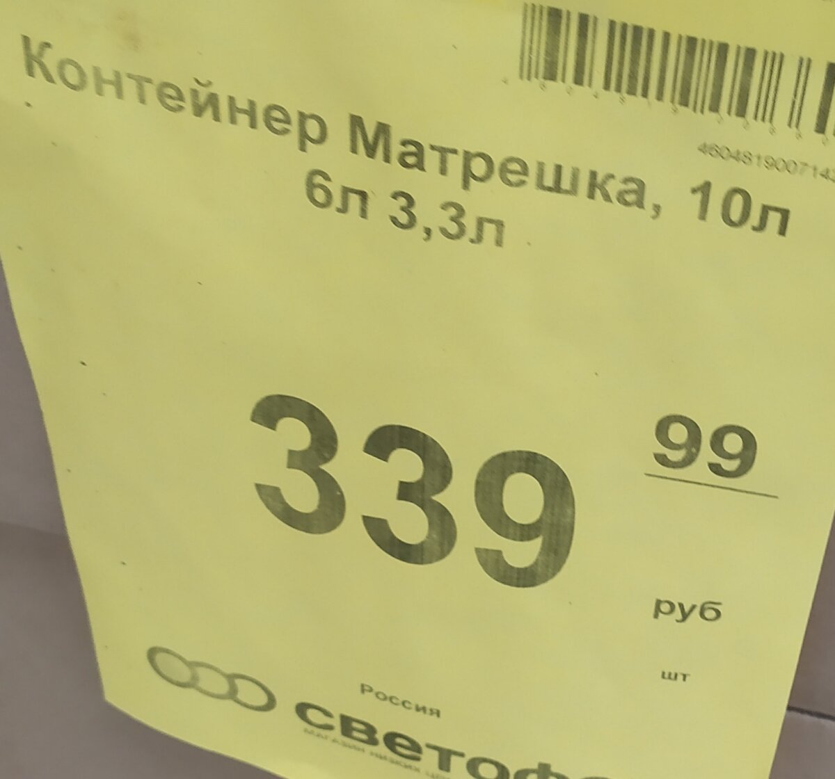 Фото автора канала Топай и лопай