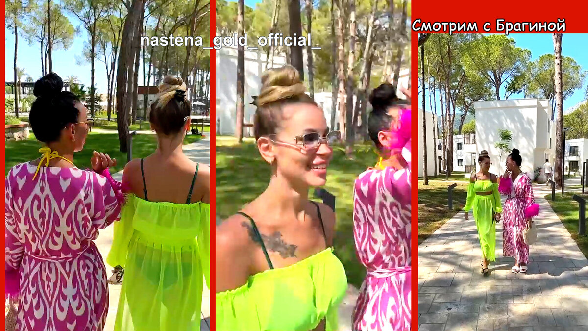 Кумушки Настя Яббарова (Голд) и Аня Левченко (Блюменкранц), соцсети