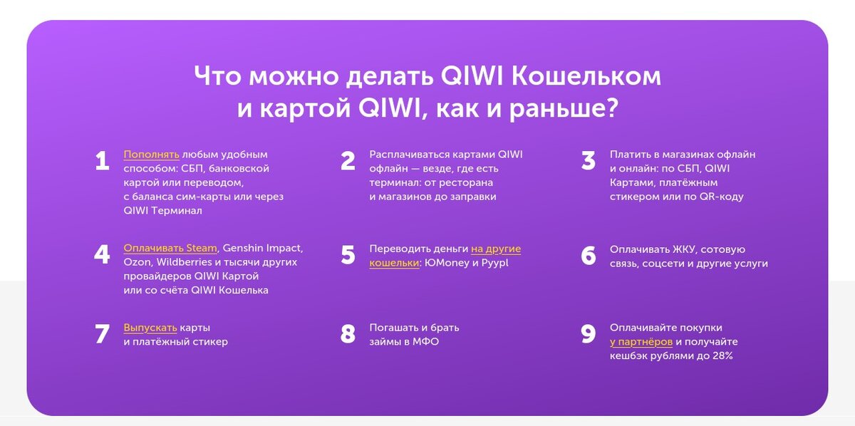 Это то, что можно сейчас делать