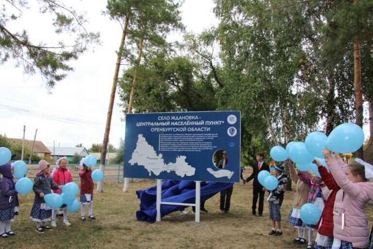    В Оренбуржье 8 сентября откроют географический знак «Полюс недоступности» Андрей Севостьянов