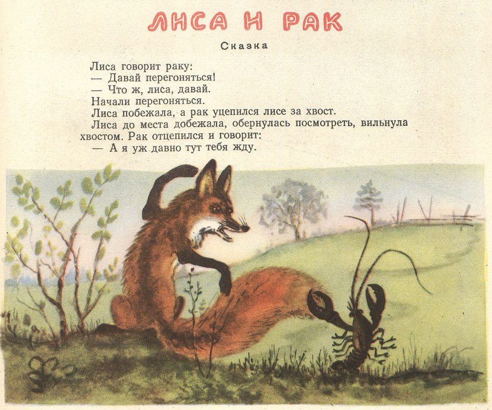 Найти в дзене рассказ