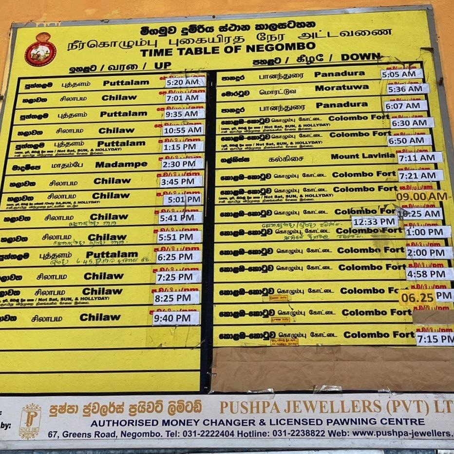 Расписание 