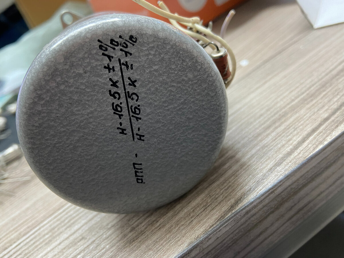 Прибор Г3-102  резистор РПП-Н-16,5