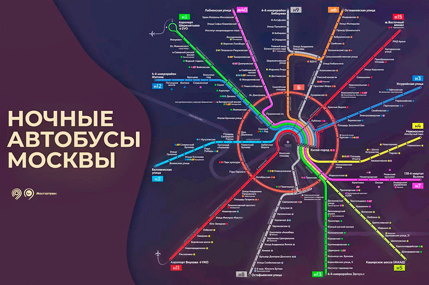 Ночные маршруты автобусов в москве схема расписание