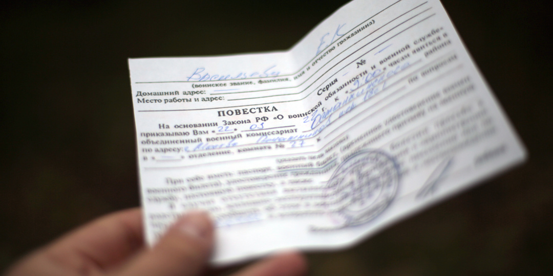 Уточнение данных в военкомате: полезная информация