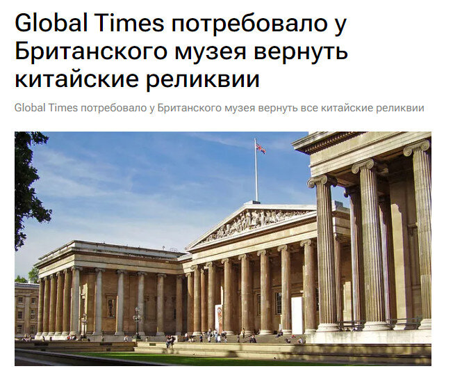 Кто предъявляет претензии «короне Британской империи». | Новая Яга | Дзен