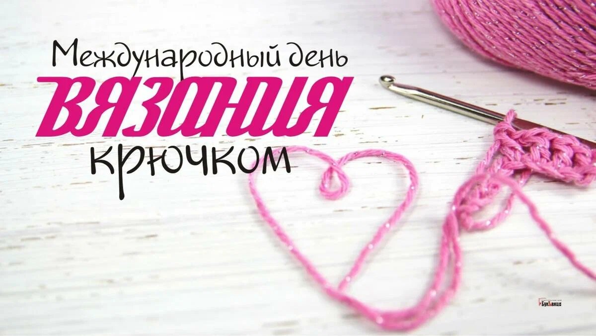 Вязание спицами и крючком — Картинки из тем | OK.RU