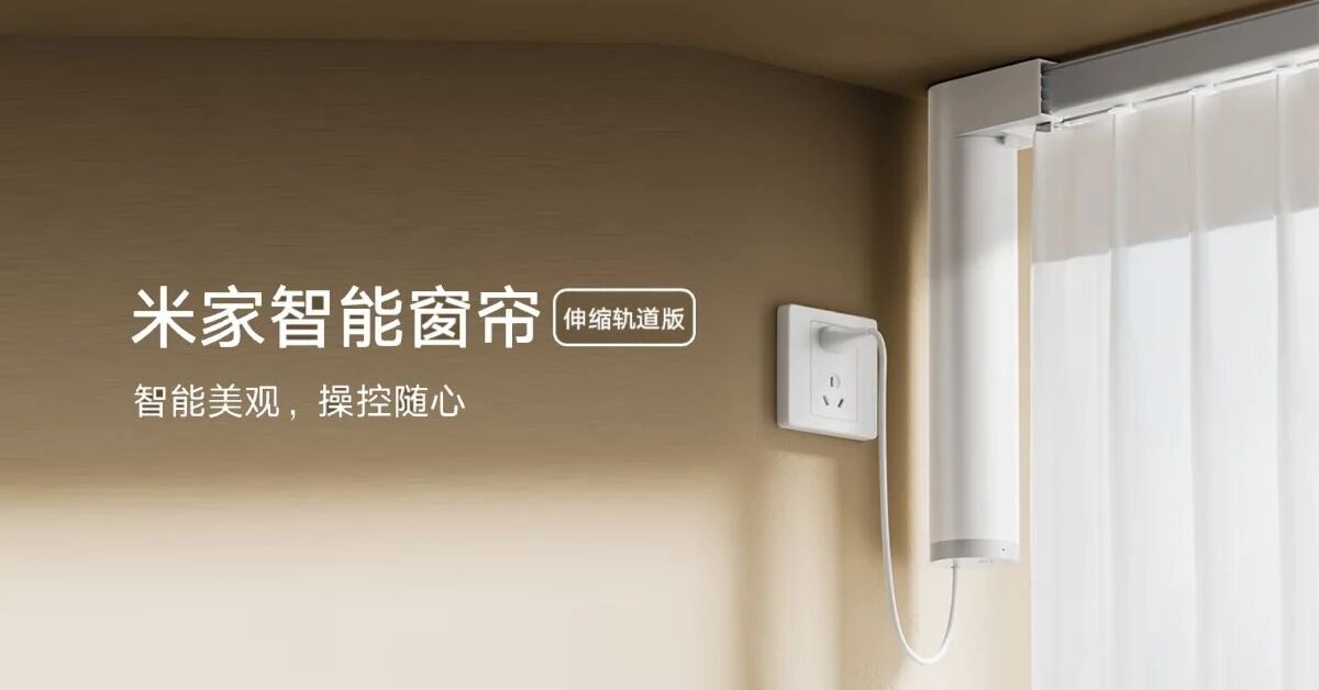 Каталог бренда Mijia, входящего в экосистему Xiaomi, пополнила умная штора Mijia Smart Curtain.-2