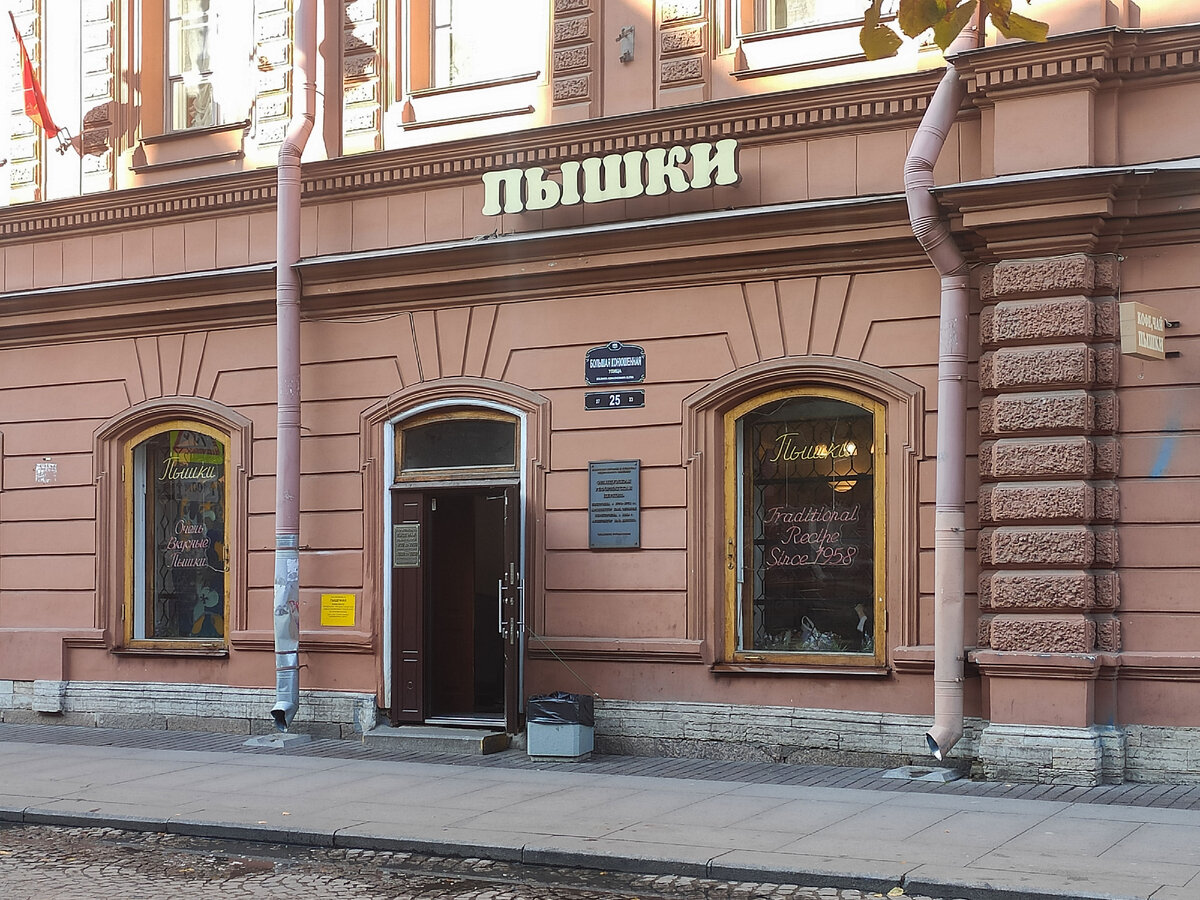 Вот здесь самые вкусные пышки в городе. Листайте галерею>>