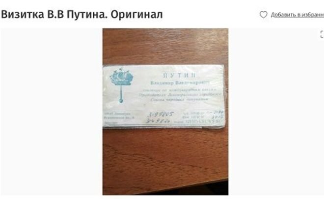  
Фото: скриншот