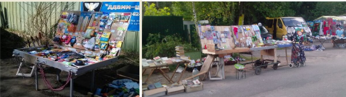 Слева - первый выход на торговлю. Далее ассортимент расширялся.