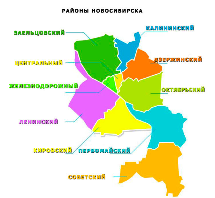 В каких районах расположен новосибирск. Районы Новосибирска на карте города. Карта районов Новосибирска с районами. Карта Новосибирска по районам. Карта районов Новосибирска с границами.