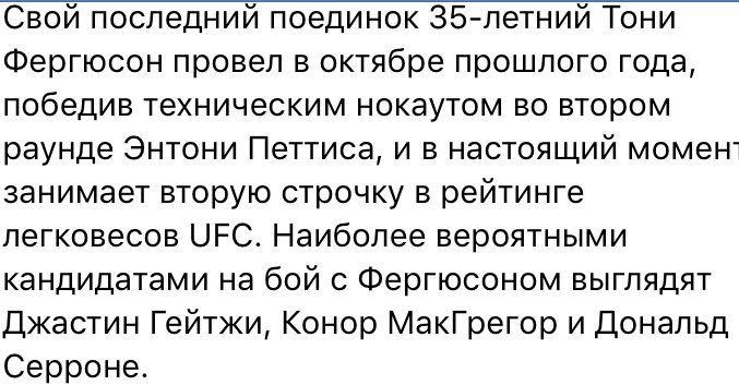 Пусть лучше с Конором )Это будет трэш 