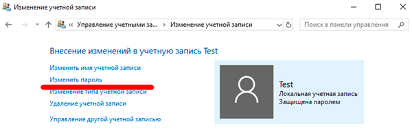 -5