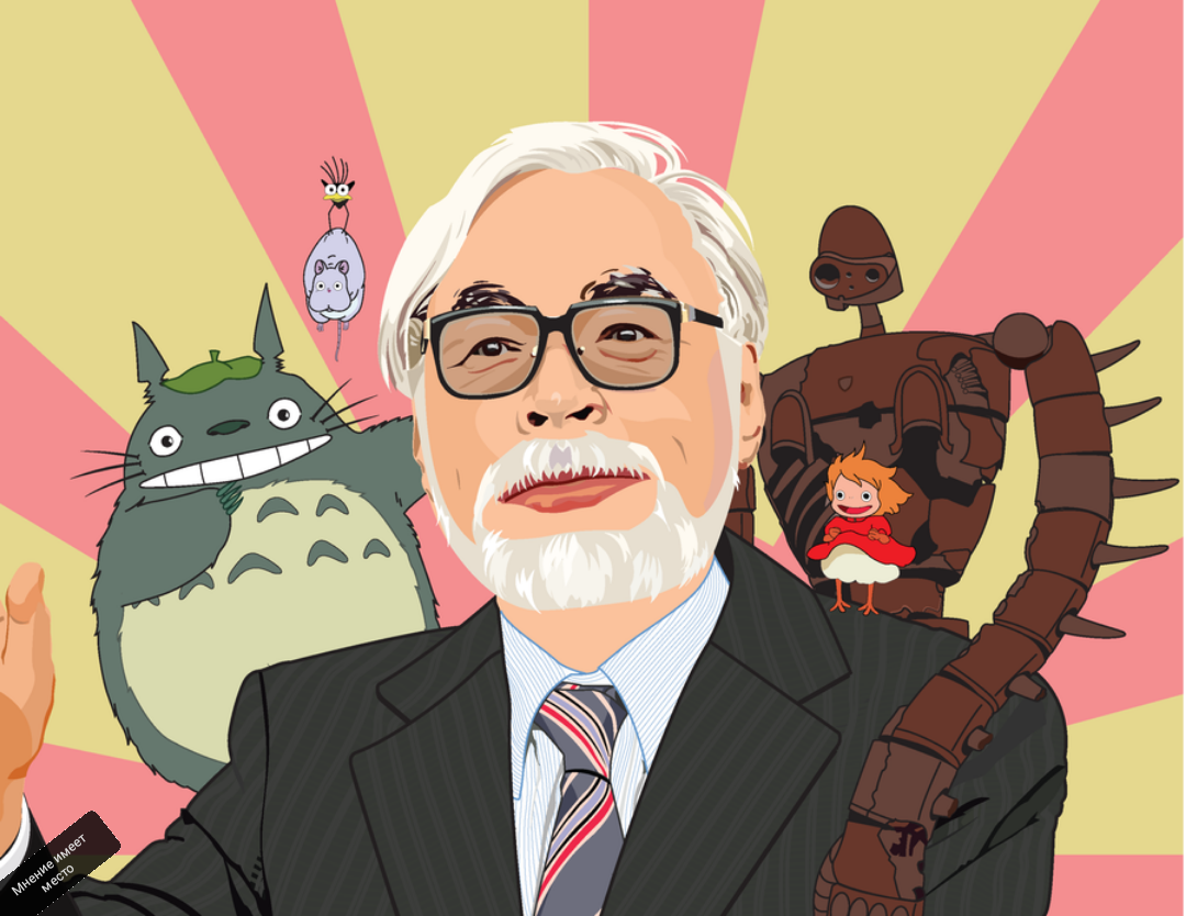 Miyazaki. Хаяо Миядзаки. Хаяо Миядзаки Оскар. Аниме режиссера Хаяо Миядзаки. Хаяо Миядзаки аниматор.