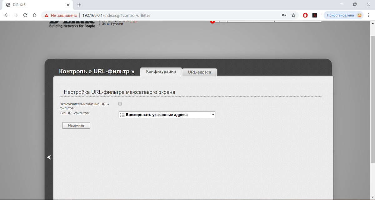 D link админ. 192. Dir 615 режим репитера. Номер роутера. 1 d link dir 615.
