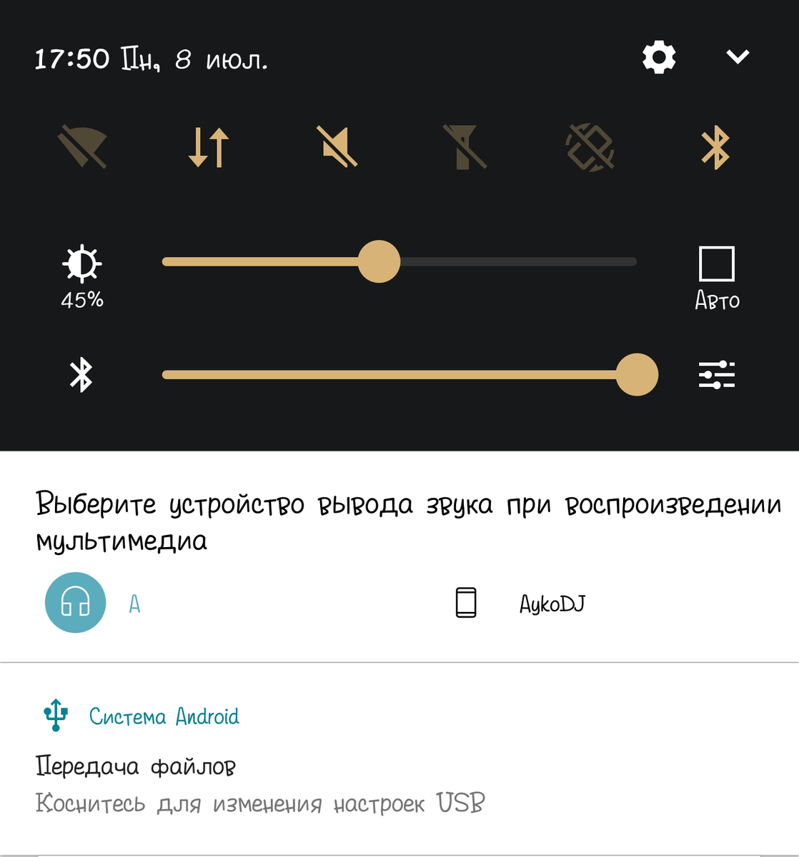Фишки андроид