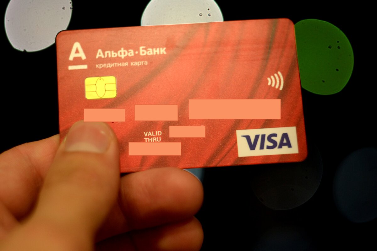 На фото карта жены