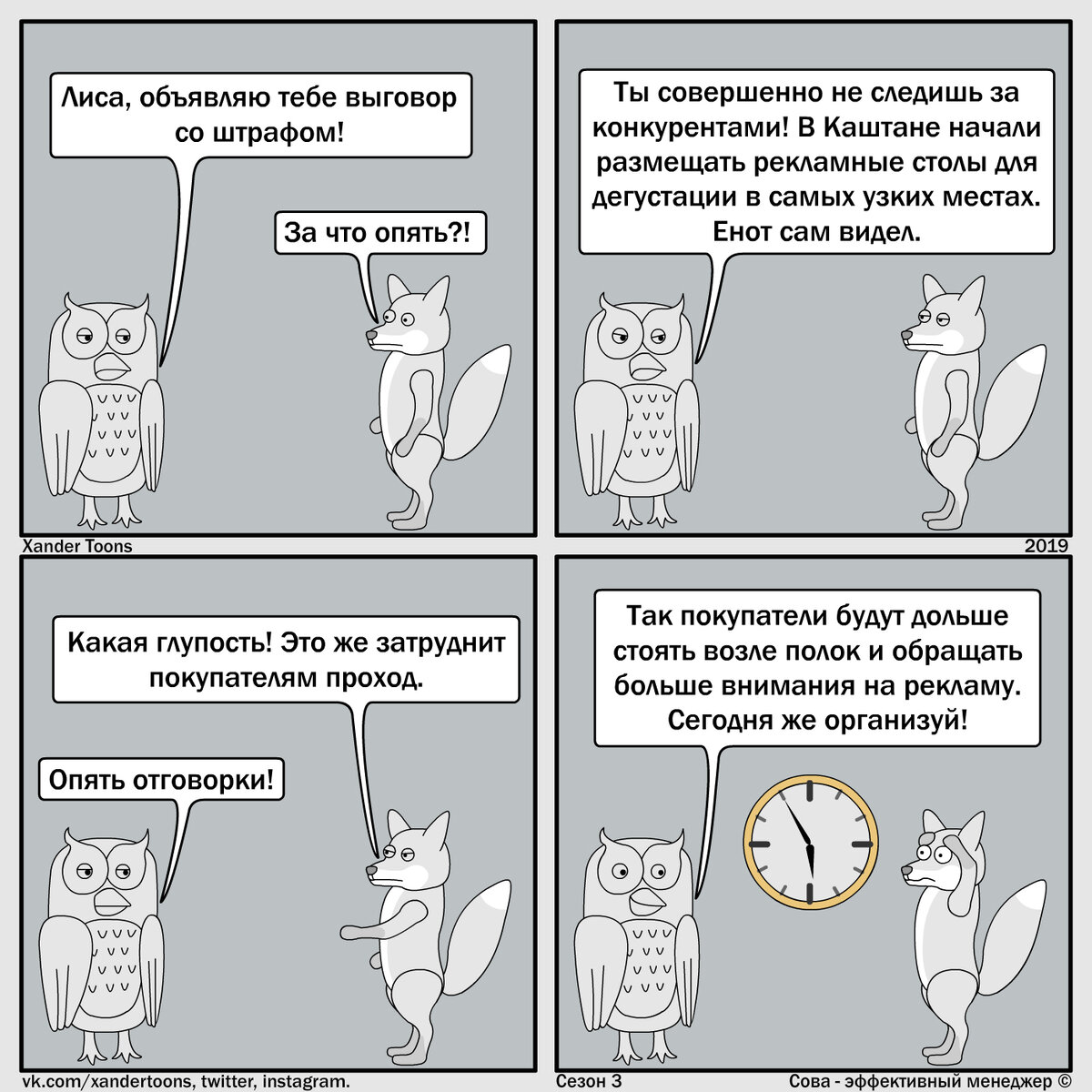 Зачем в супермаркетах узкие проходы?