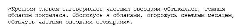 Источник: https://vsyamagik.ru/