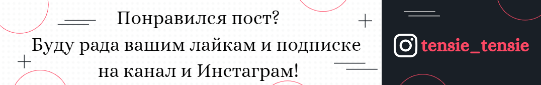 Об эссе N1 в части Writing читаем в прошлом посте 📝 В предыдущих сериях: Часть 1. Начало Часть 2. Возможности Часть 3. Экзамен IELTS Часть 4. Подготовка к IELTS Часть 5.-2