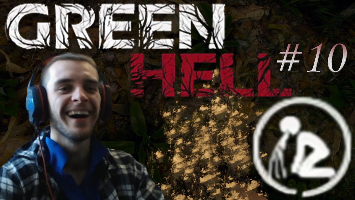 Green hell карта выживание