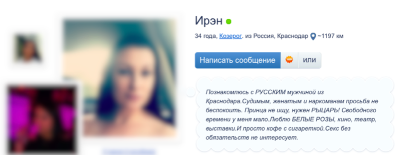 Секс без обязательств в Москве » Знакомства для секс встреч 🔥 SexKod (18+)