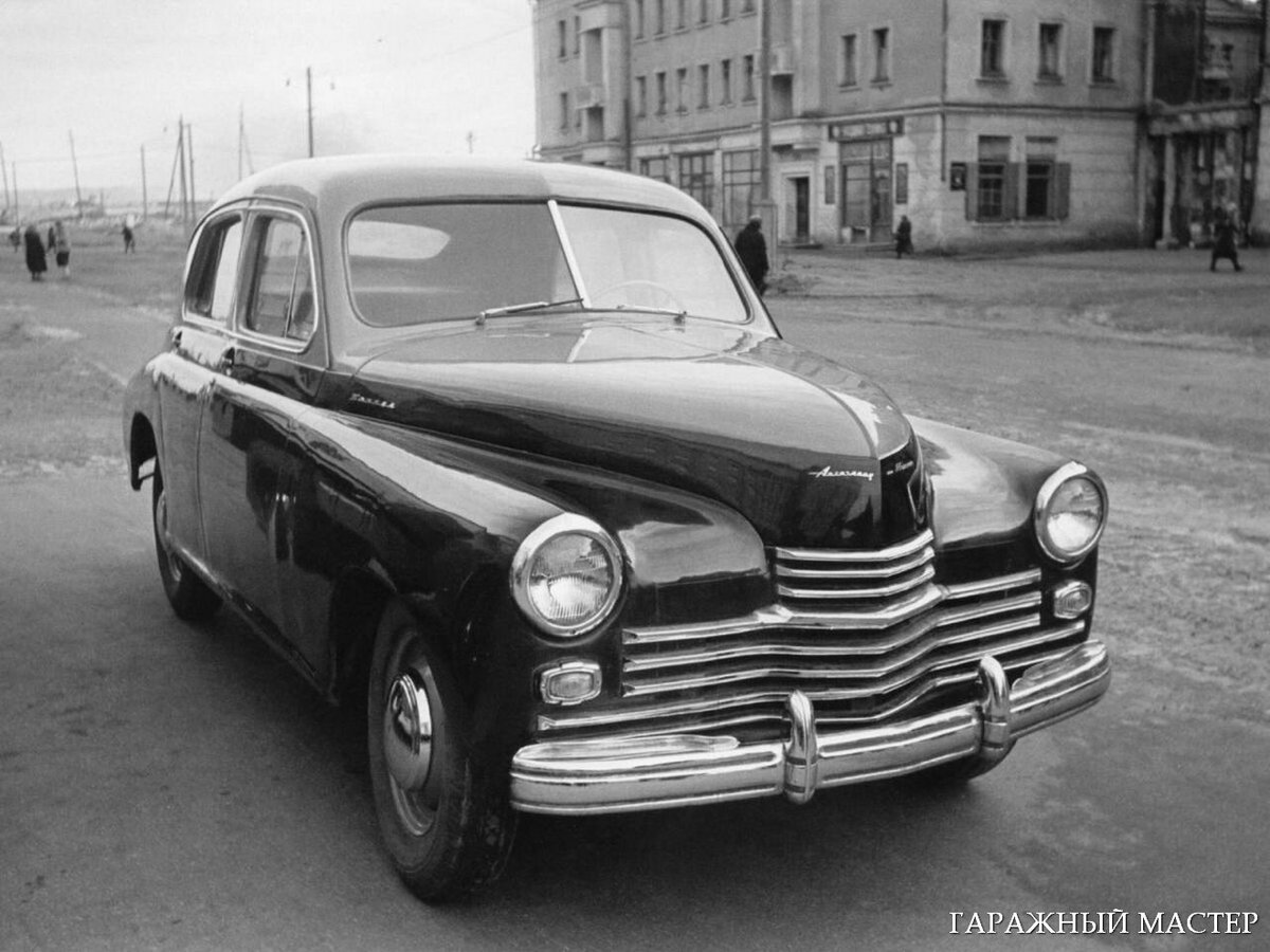 Автомобиль ГАЗ "Победа"