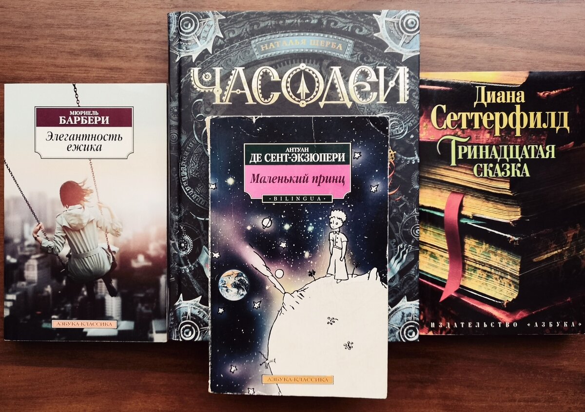 Книга невозможно читать