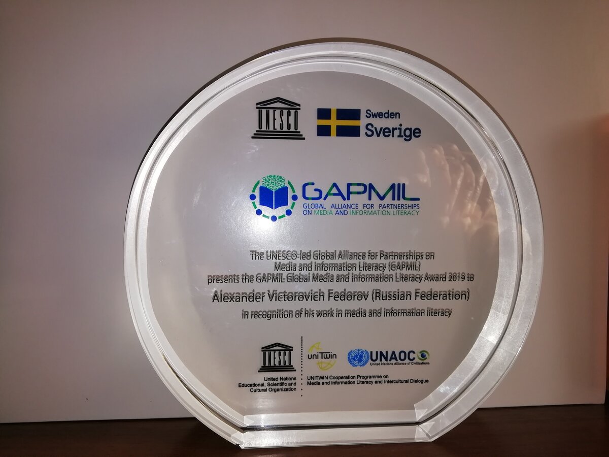 UNESCO Global Media and Information Literacy Award 2019