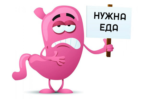 Если Вы идёте на тренировку - пожалуйста, поешьте!