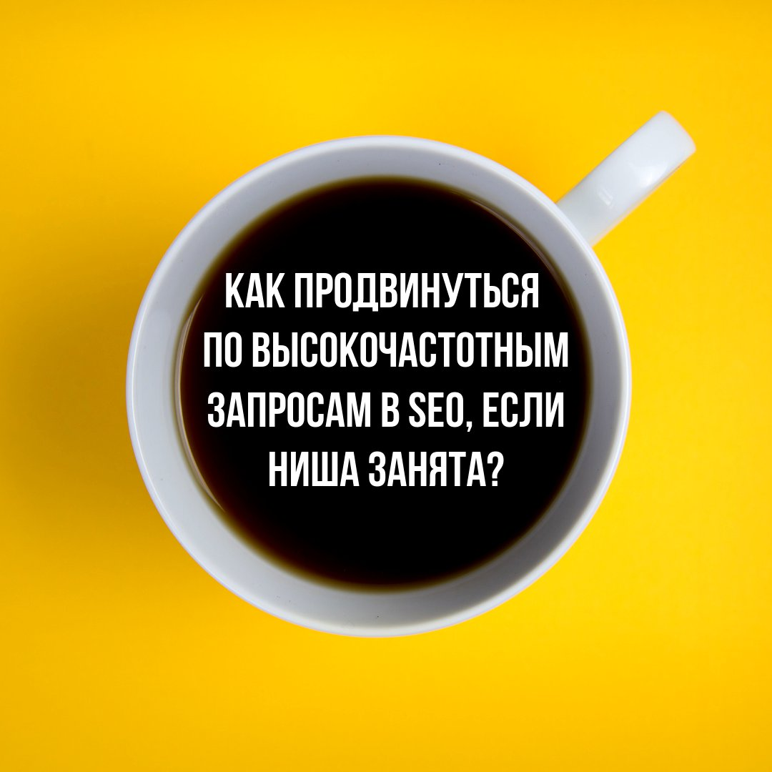 выбор ниши. какая ниша не занята. какая ниша не занята. что такое ниша в бизнесе. выбор ниши для бизнеса.