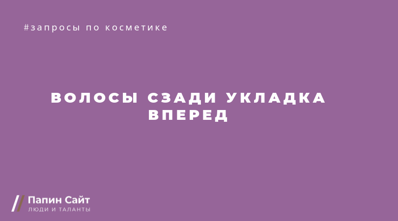 Ну пожаааалуйста...