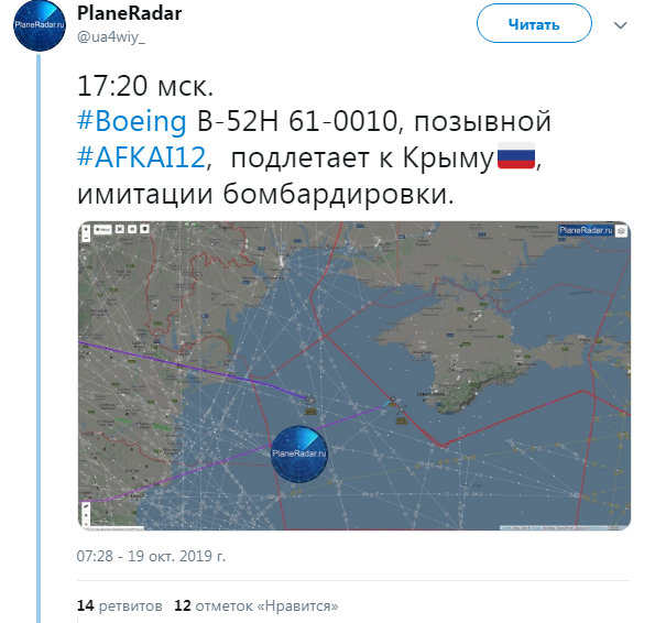 Источник изображения: https://twitter.com/ua4wiy_/status/1185563281156722693