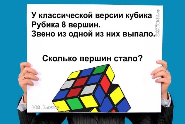 Иллюстрация авторская, предоставлена редакцией OffTimer.ru 