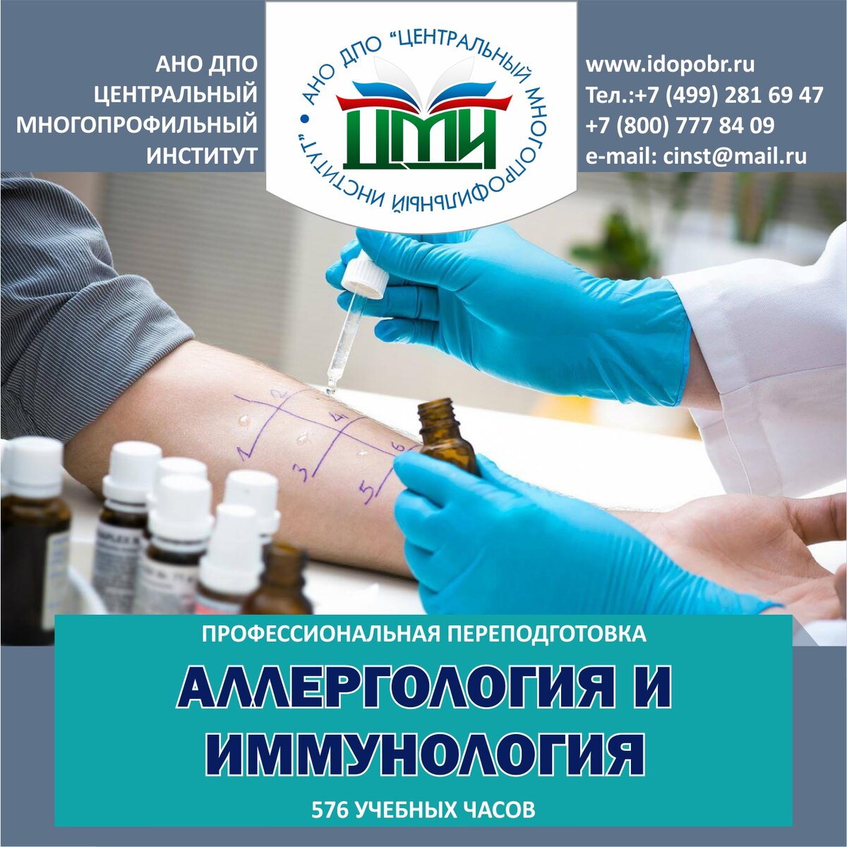 idopobr.ru