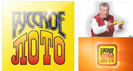 Почему нельзя выиграть в лотерею