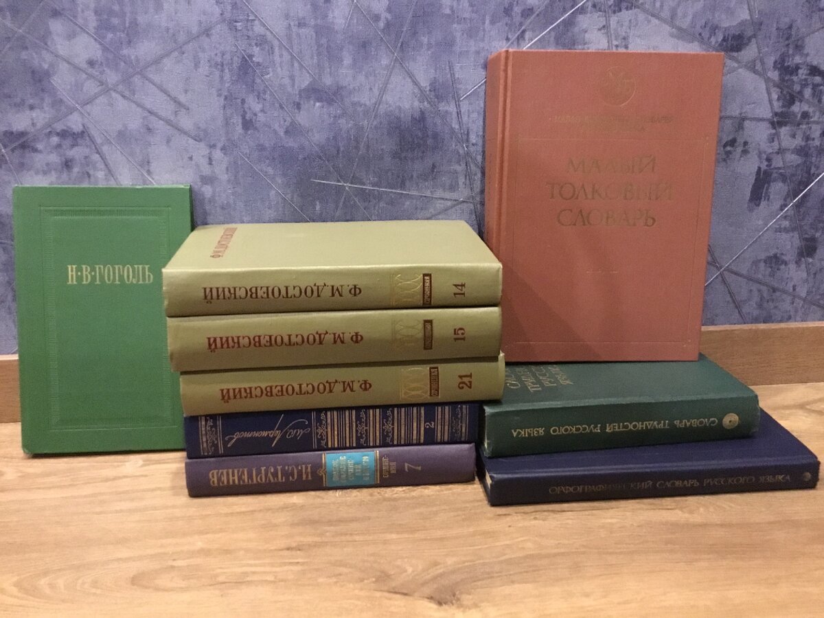 Книжки привёз.