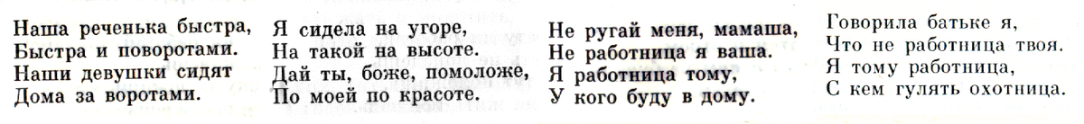 Сельский мир