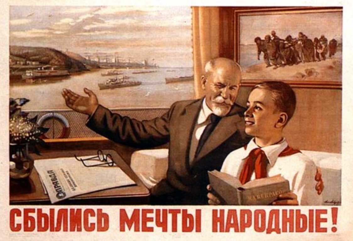 Источник: https://back-in-ussr.info/2012/02/ekonomika-sssr-obshhie-svedeniya/
