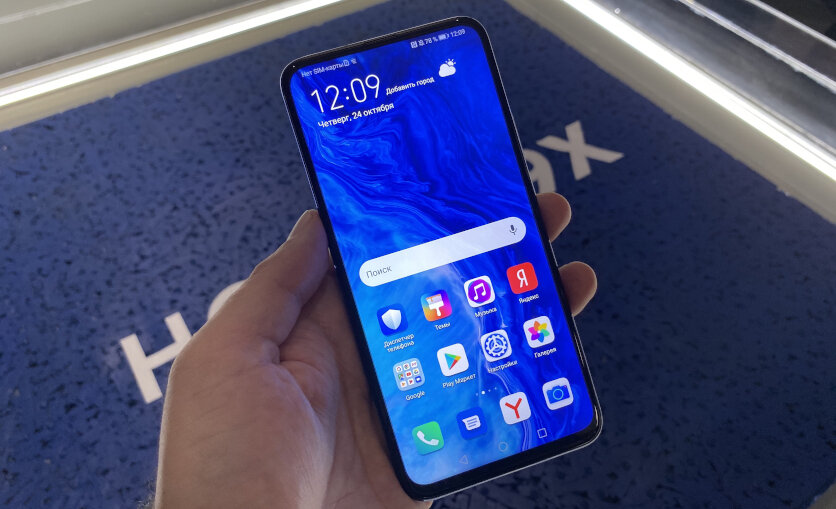 Honor 8x дисплей. Хонор безрамочный. Хонор безрамочный экран. Хонор 10 безрамочный экран. Хонор 50 безрамочный экран.