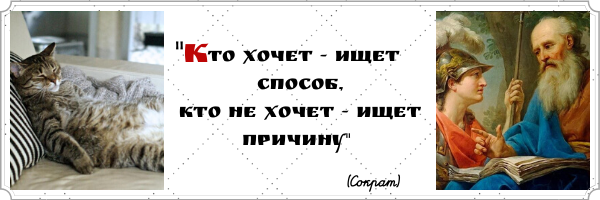 Авторский коллаж