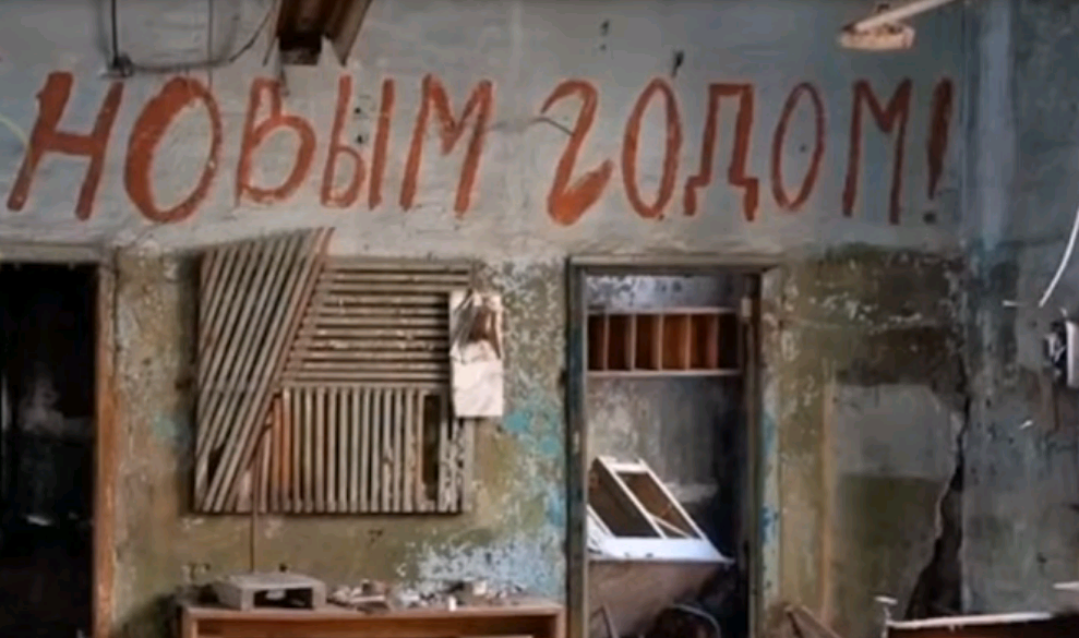 старое здание