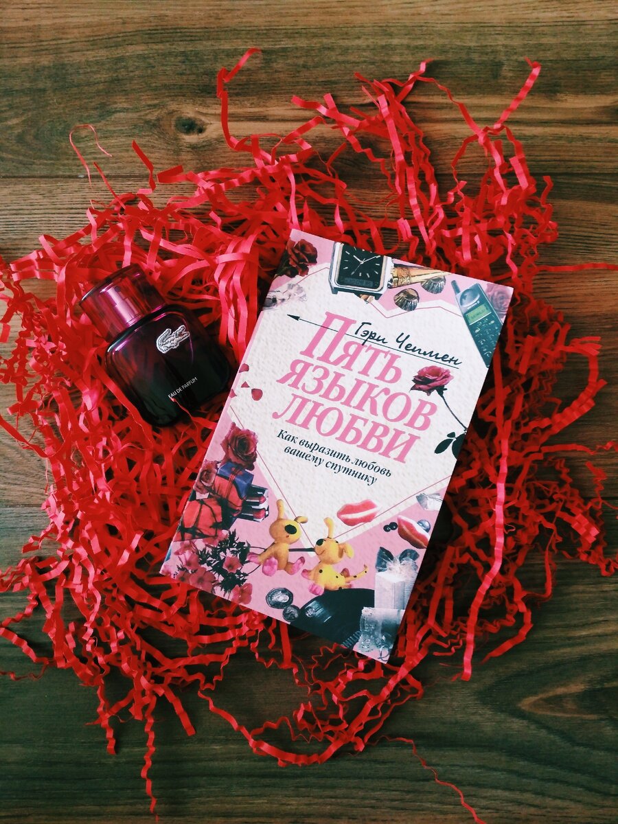   Книга-ответ