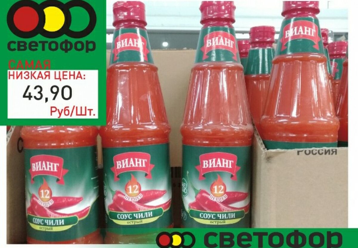 Попробовал,острый.В целом-ничего,можно брать...А состав у таких соус везде гадкий.