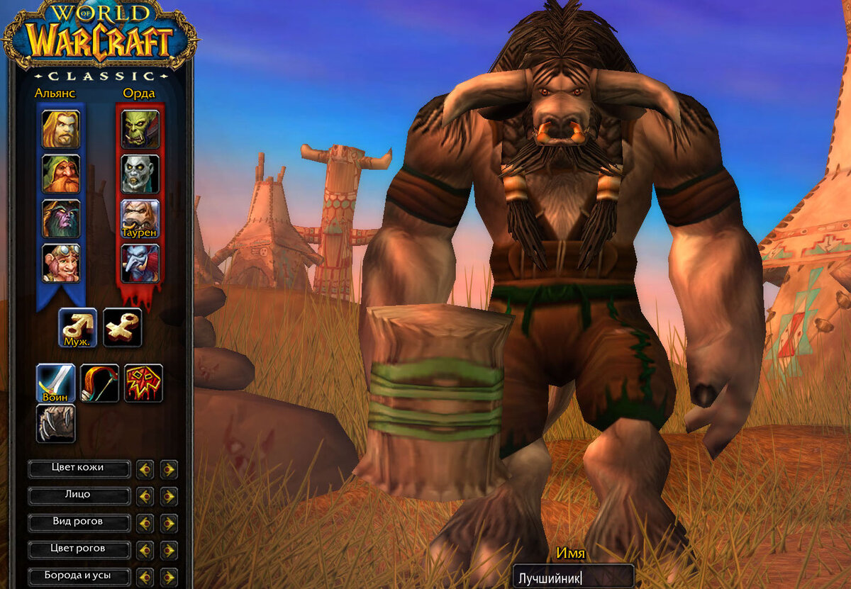 Расы вов. World of Warcraft Classic Альянс. World of Warcraft Classic пират сервера. Wow Classic характеристики рас. Wow Classic Орда