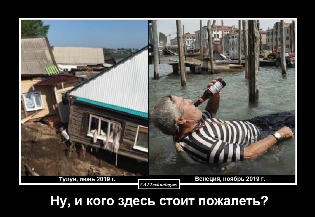 При создании картинки-мотиватора/демотиватора использованы фото, свободно взятые в сети Интернет