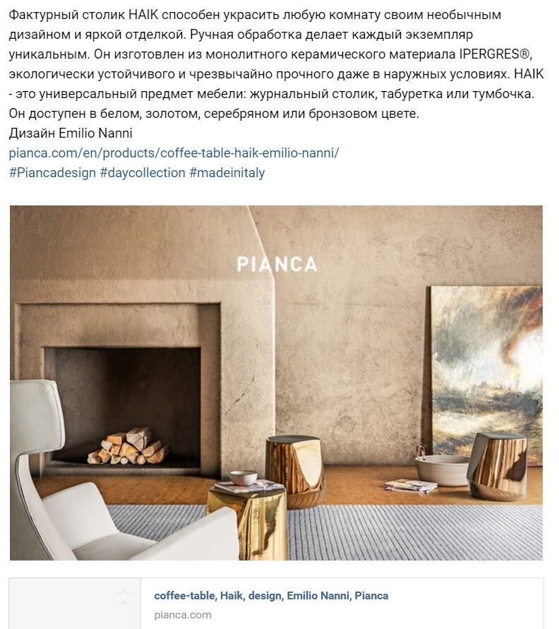 Реклама, которую я увидел вконтакте.