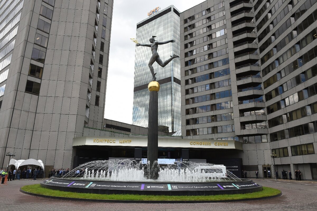 центр международной торговли в москве