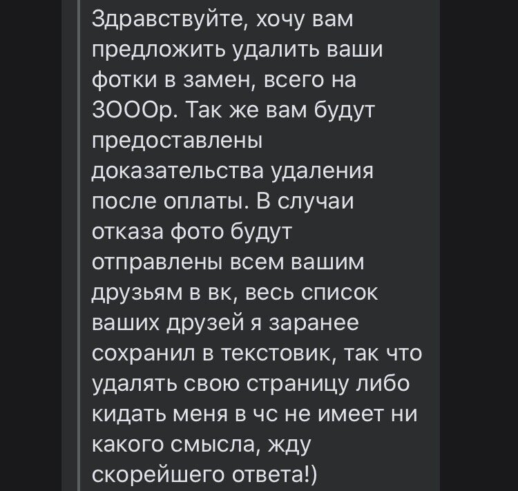 11 признаков того, что дружбу пора заканчивать